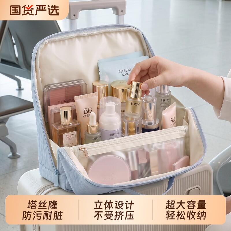 【塔丝隆！】站立式化妆包图片