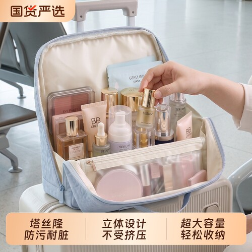 【塔丝隆！】站立式化妆包