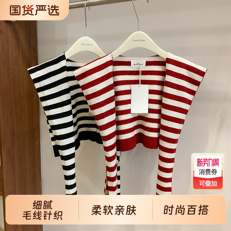 安哥拉红针织条纹羊毛披肩女春秋外搭假领子披肩围巾百搭坎肩女