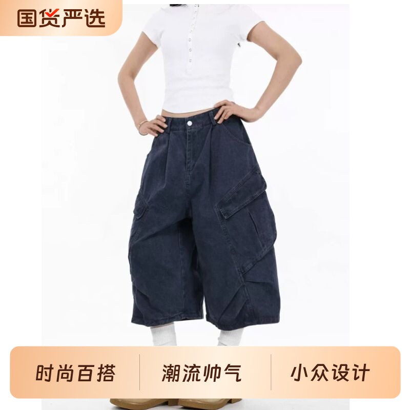 夏季阔腿七分裤|116人收藏图片