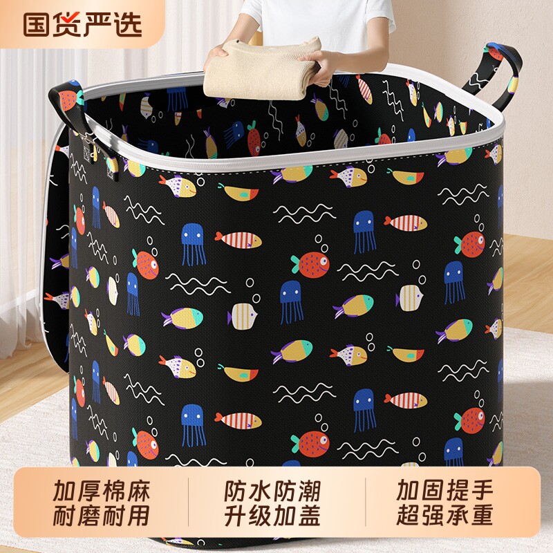 被子收纳袋搬家打包神器装衣服衣物棉被袋子大容量整理专用布袋