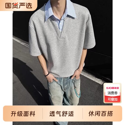 假两件衬衫领短袖T恤男款夏季潮牌高级感polo领痞帅宽松男装半袖