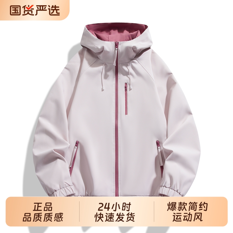 OVJF2025新款爆款单层冲锋衣男女同款薄款透气连帽户外运动登山服