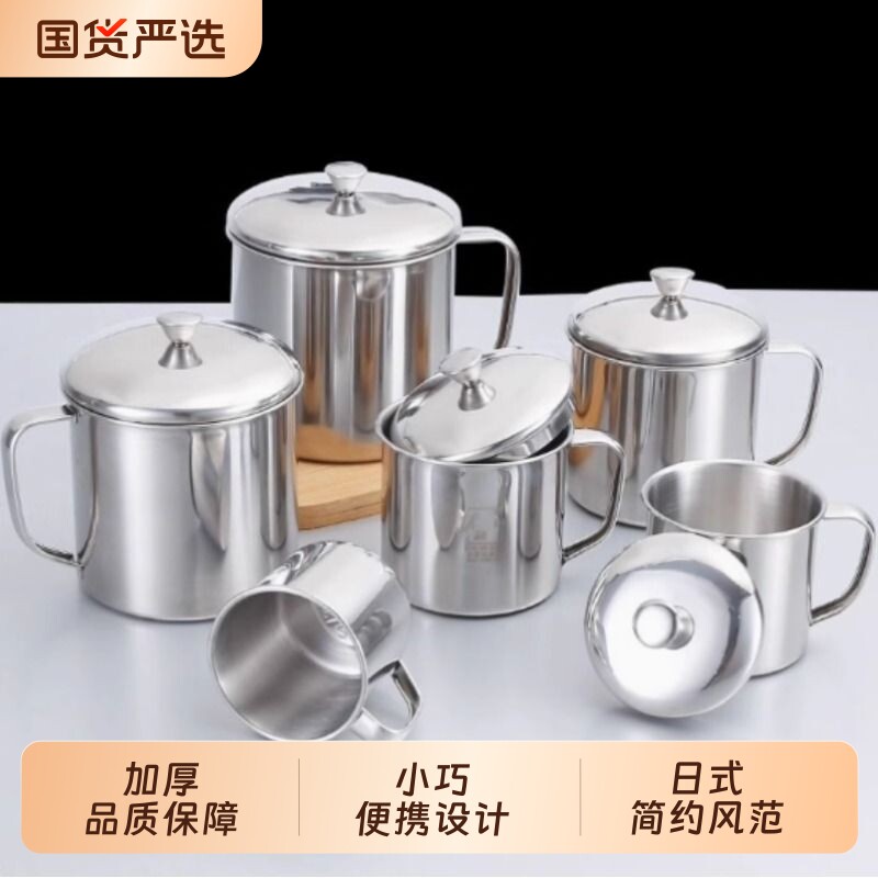 儿童口杯304不锈钢带盖水杯茶杯茶缸子幼儿园厂家直销带手柄铁杯