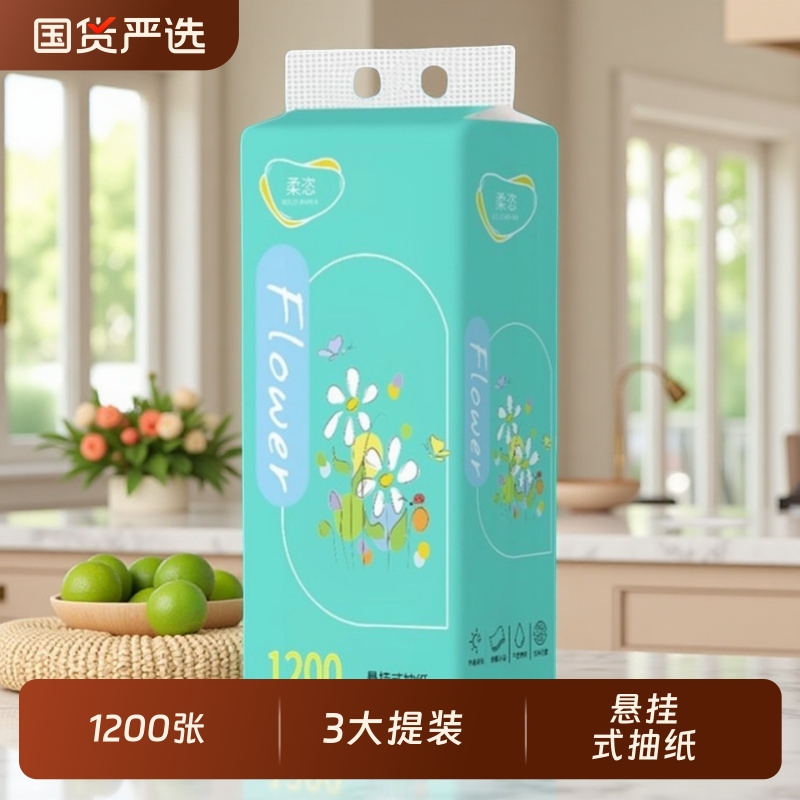 1200张悬挂式抽纸3餐巾纸面巾纸家用实惠装纸巾整箱抽取式木浆