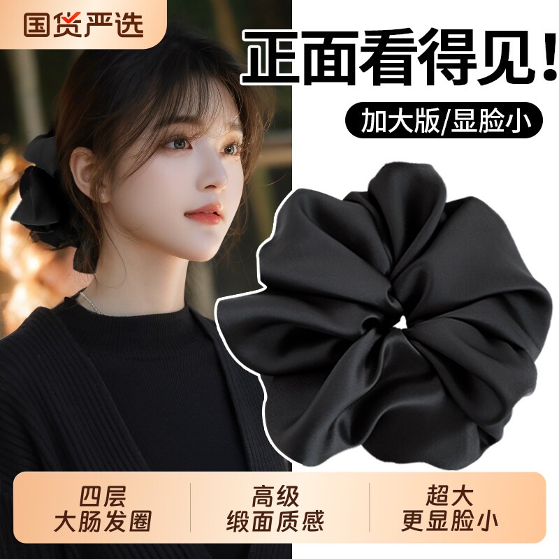 赵露思同款超大大肠发圈女2026新款高级感头花扎头发绳丸子头头绳