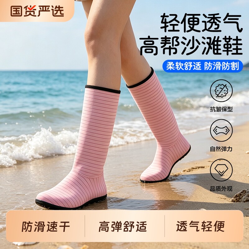 成人防沙沙滩鞋|超1000次加购图片