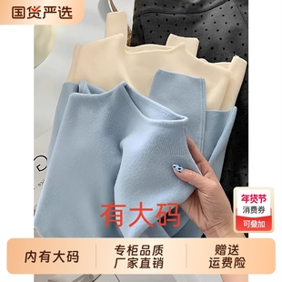 高级感蓝色半高领针织打底衫女2025秋冬毛衣大码内搭中领上衣