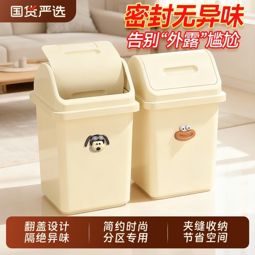 汉世刘家大号翻盖厨房垃圾桶