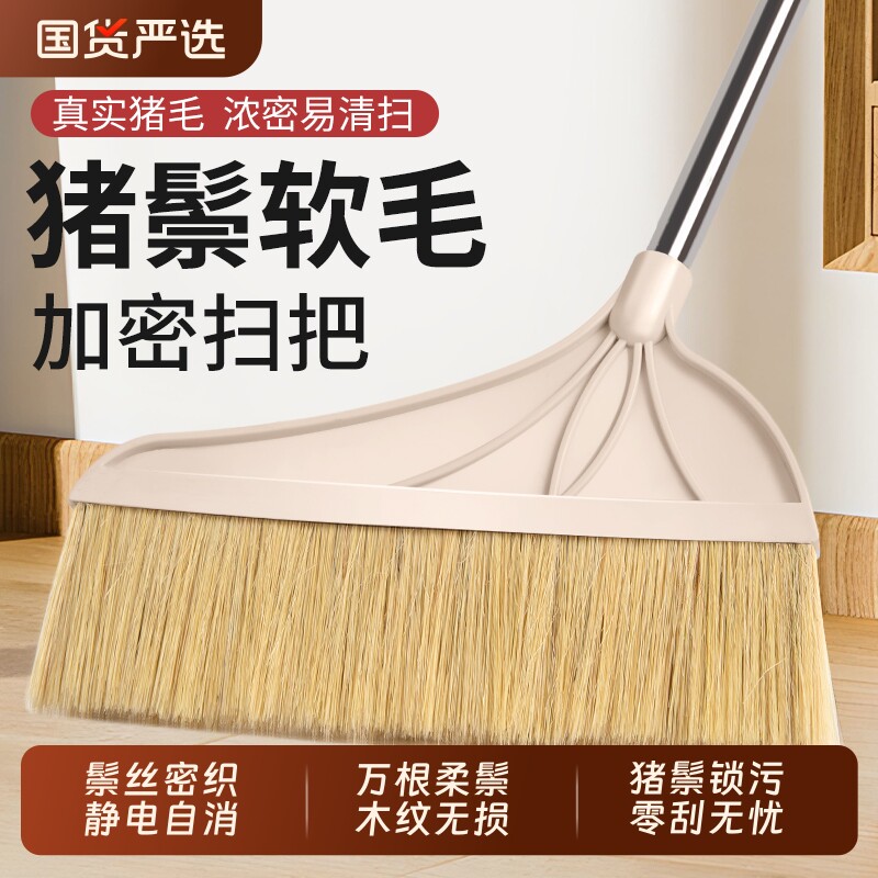 猪鬃毛扫把2025家用单个簸箕套装软毛木地板专用扫地笤帚扫帚静电