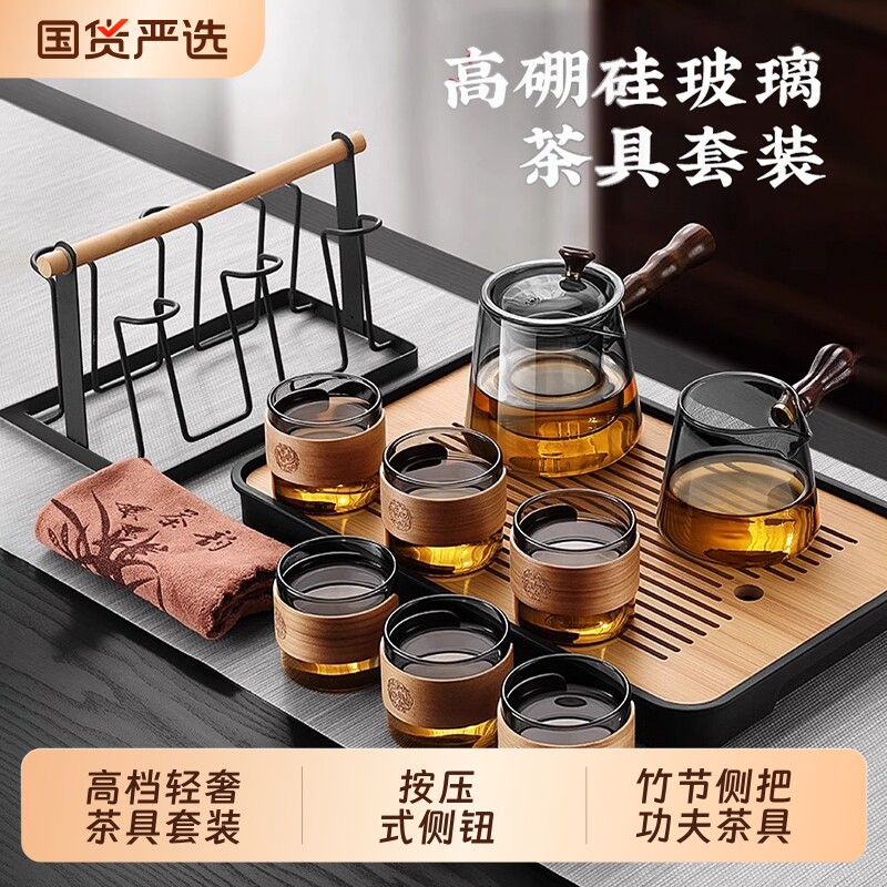 茶具功夫茶具套装家用一整套会客高档办公室泡茶茶杯茶盘实用待客