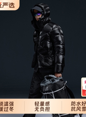 2025新款羽服5000GT羽绒服男款防风御寒保暖户外徒步露营外套黑色