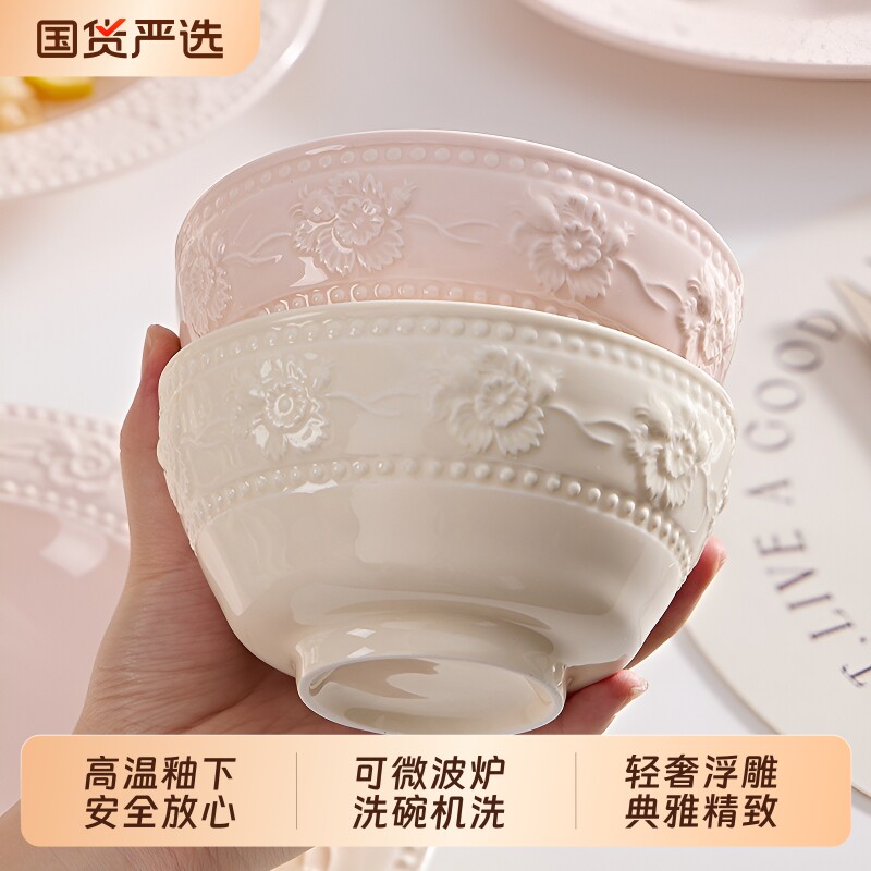 陶瓷浮雕饭碗新款|超1000次加购图片