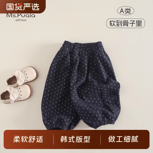 Ms.Puala女童宝宝休闲裤春秋韩系婴幼儿宽松舒适束脚卫裤长裤