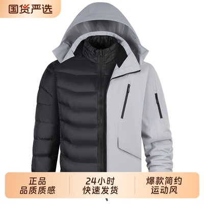 2025新款爆款户外登山加厚防风防水冲锋衣男女保暖羽绒三合一内胆