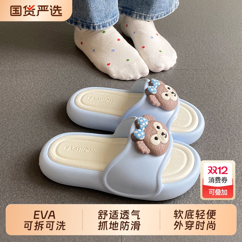 【可拆卸】可爱凉拖鞋女厚底2025