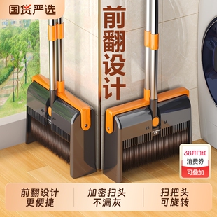 扫把簸箕套装家用2026新款组合单个折叠扫帚商用扫地笤帚加厚耐用