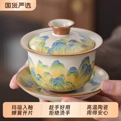 汝窑三才盖碗喝茶杯单个高档防烫