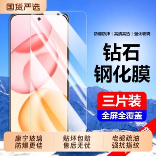 5全屏覆盖Magic7防摔高清膜 Pro 40防爆Play9C 80手机膜GT X70i 适用荣耀300钢化膜400
