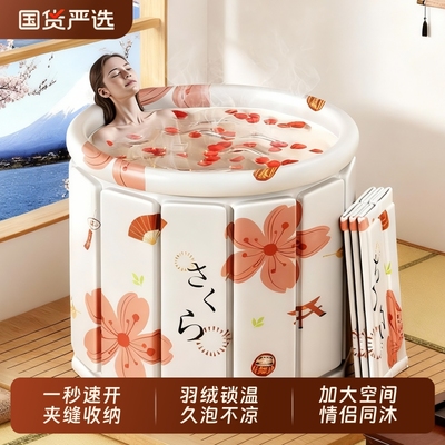 日式泡澡桶大人折叠家用洗澡桶儿童成人专用浴缸泡浴桶可坐沐浴盆