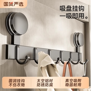 吸盘挂钩门后免打孔强力承重挂衣架子收纳壁挂置物架排钩玄关衣钩
