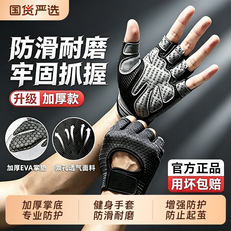 透气半指骑行手套健身运动骑摩托车户外钓鱼减震开车防滑力量吸汗