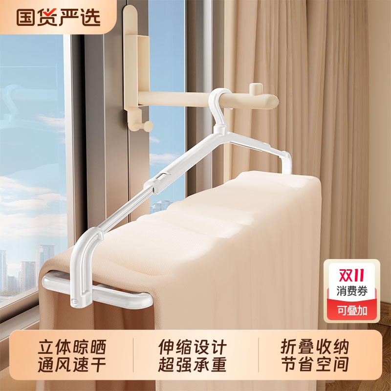【超大可伸缩】超强承重大衣架