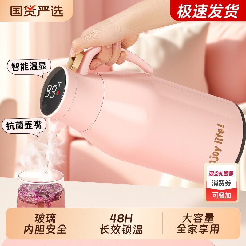 保温壶2025新款家用热水壶宿舍学生72小时长效保温瓶暖壶大容量