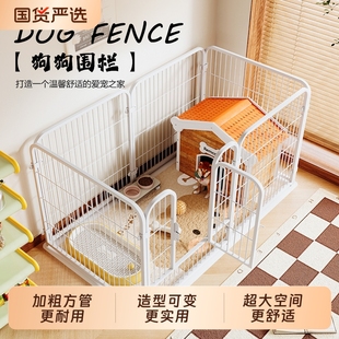 狗狗围栏栅栏宠物狗笼子中小型犬柴犬泰迪比熊小狗隔离门室内护栏