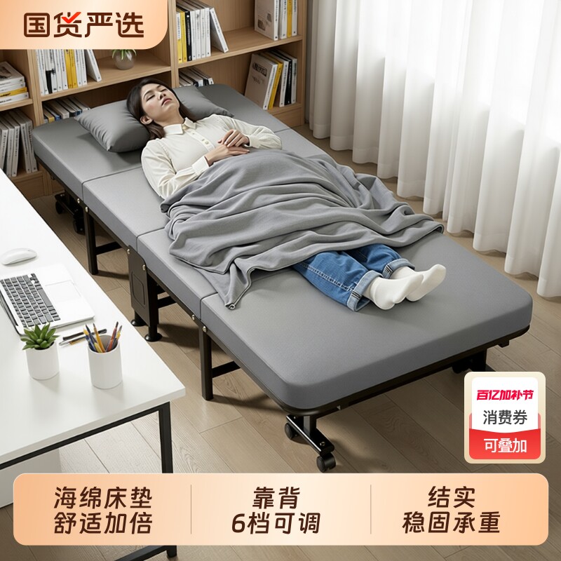 办公室午休折叠床单人躺椅家用硬板小行军床午睡神器四折可折叠