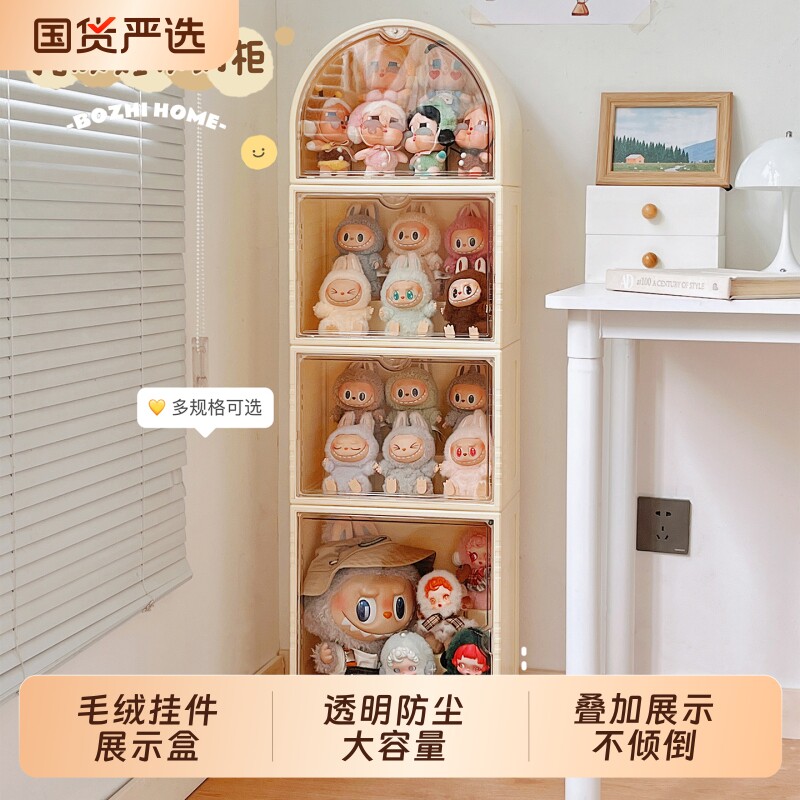 labubu展示盒盲盒收纳展示架透明泡泡玛特拉布布娃娃手办展示柜
