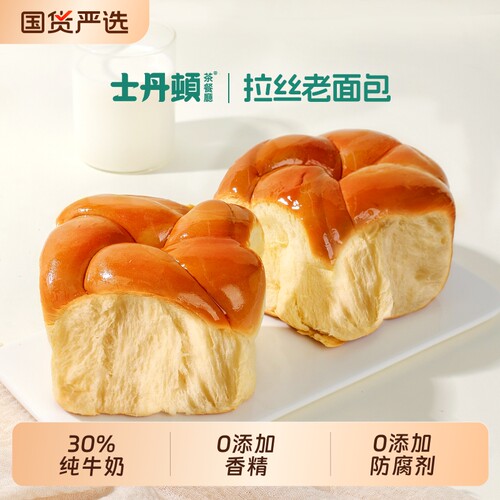 0添加防腐士丹顿牛奶老式面包