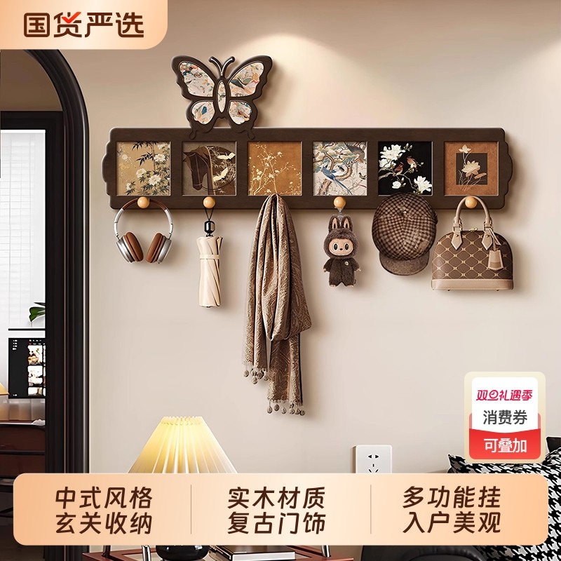 中古风玄关挂衣架法式复古进门墙面置物架收纳挂钩免打孔置物架