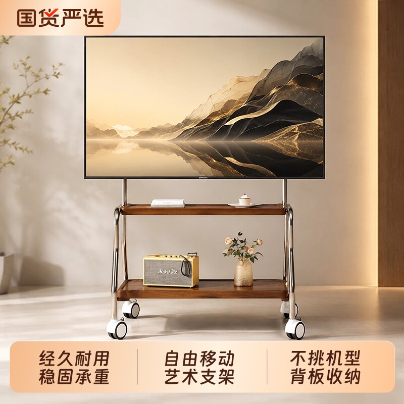 电视机落地支架可移动图片