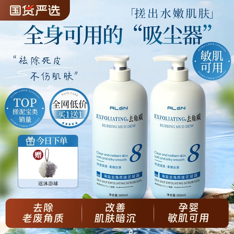 搓泥宝搓澡泥身体去角质死皮全身搓泥男女通用儿童专用浴池澡堂