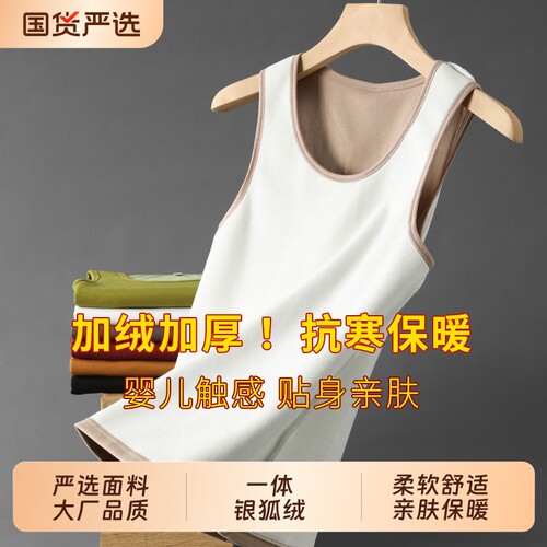 加绒加厚保暖背心男秋冬坎肩无袖T恤马夹内穿紧身打底马甲I贴身