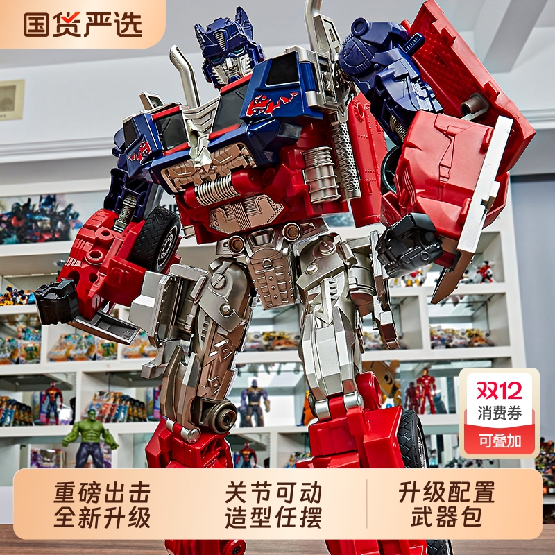 儿童变形玩具汽车机器人金刚擎天模型机甲柱大黄蜂男孩生日礼物