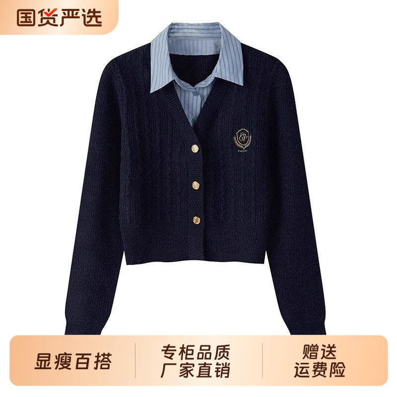 韩衣汐学院风polo领假两件针织毛衣秋冬新款英伦上衣开衫