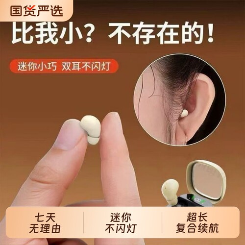 影绿鲸新款MINI13无线迷你蓝牙耳机运动隐形上班学生男女睡眠降噪