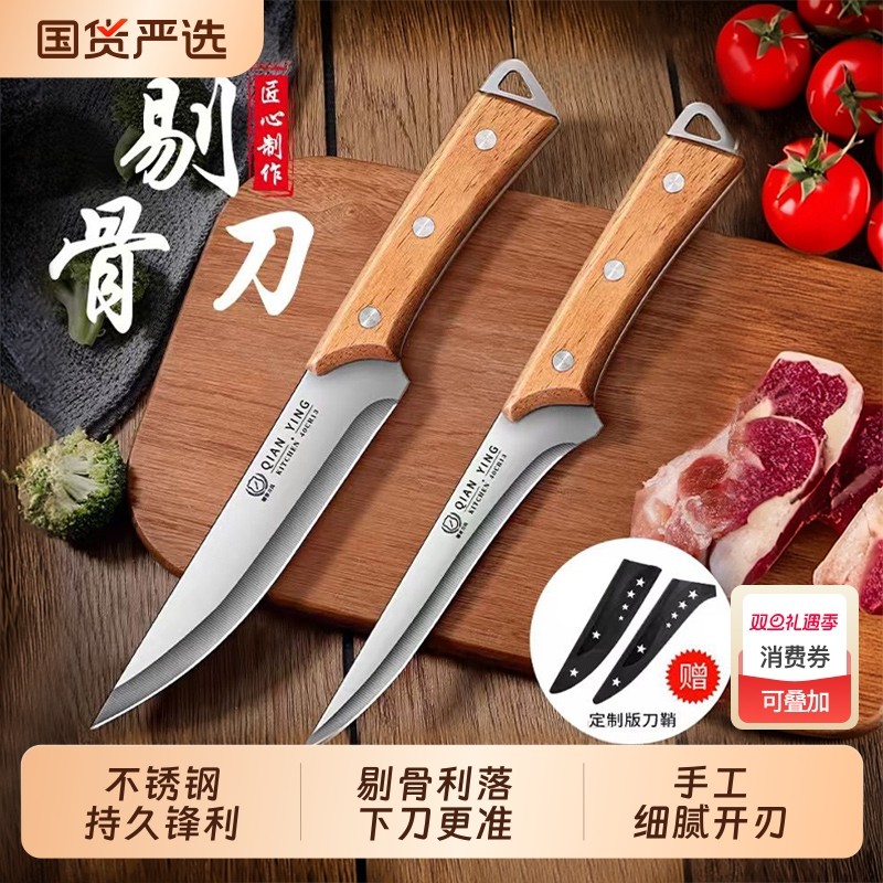 剔骨刀剥皮专用刀杀牛羊屠宰刀分割刀尖刀刮毛刀杀猪刀具专业开刃