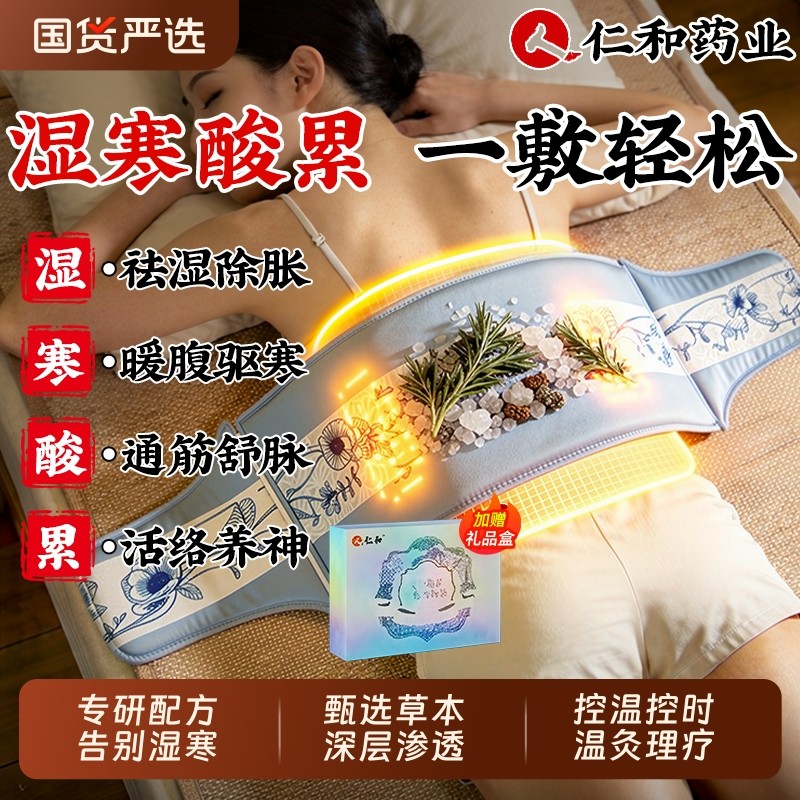 盐袋海盐热敷包热敷袋理疗袋粗盐包电加热艾草艾灸官方旗舰店肩颈