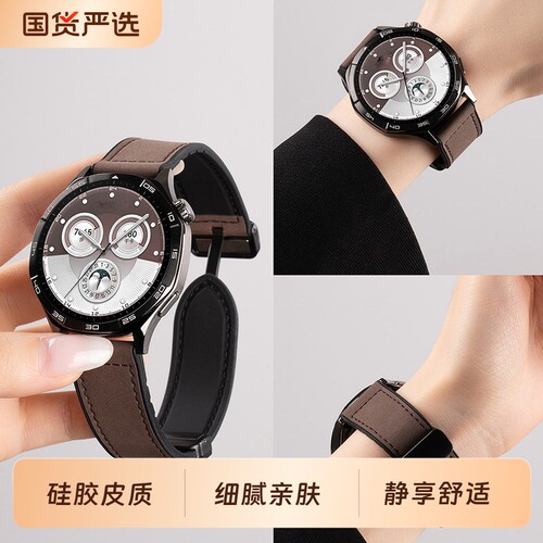 适用华为GT7GT6GT5手表表带疯马纹皮gt4手表带fit4硅胶新款4pro女磁吸watch5男表带3高级荣耀手表腕带2秋冬款