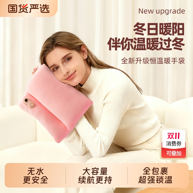 无水暖手宝便携安全放心