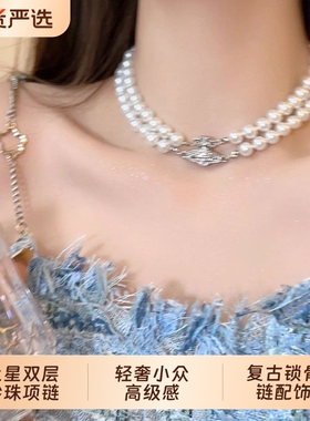 土星球双层仿珍珠磁吸项链轻奢小众高级感颈链法式复古锁骨链配饰