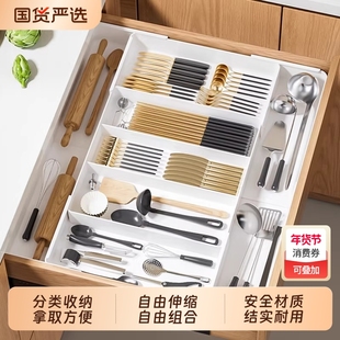 艾仕可厨房抽屉分隔收纳盒可伸缩餐具筷子刀叉勺整理盒碗碟置物