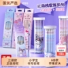 三丽鸥美乐蒂库洛米凯蒂猫卡通HB铅笔橡皮头书写工具小学生30支可爱幼儿园初学者写字套装玉桂狗带橡皮无铅