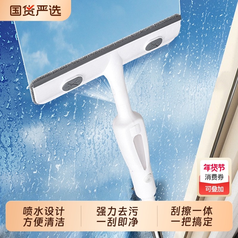 擦玻璃神器高层窗外专用工具家用擦窗家政保洁洗窗户刮清洁刷外窗
