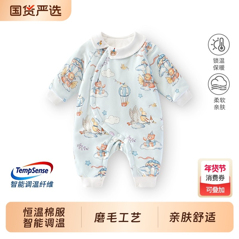 婴蓓依婴儿连体衣新生儿夹棉加厚恒温棉服宝宝秋冬卡通可爱爬爬服
