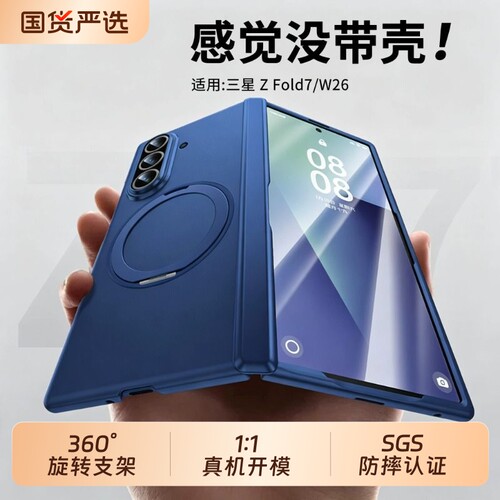 手机壳新款磨砂磁吸支架全包防摔