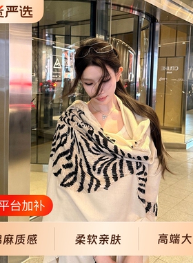 高级感慵懒豹纹印花披肩